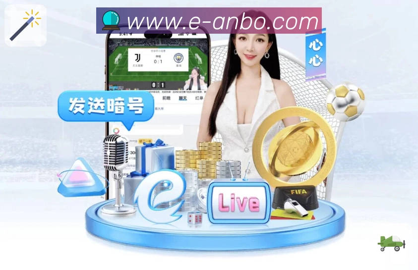 赛事直播入口